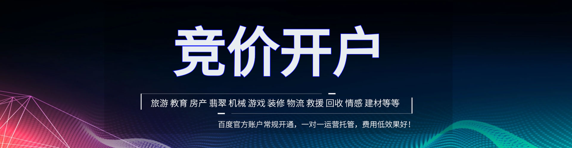 浉河谷歌sem