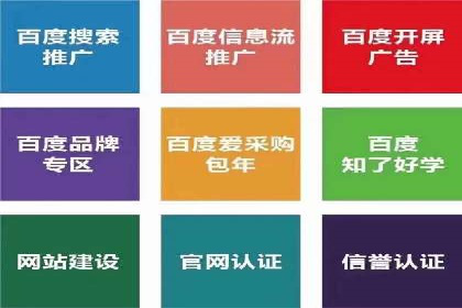 竞价推广开户实战技巧案例分享