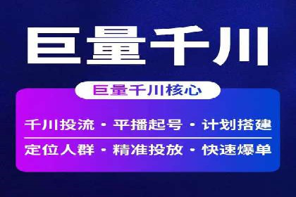 百度竞价代运营案例：从零到百万
