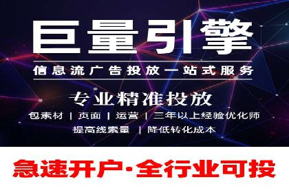 竞价推广公司案例：实战技巧与策略